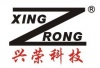深圳市兴荣科技有限公司
