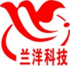 深圳市兰洋科技电子有限公司