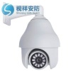 上海视祥安防科技发展有限公司