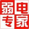 济南新视点安防科技