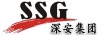 深圳安防集团股份有限公司
