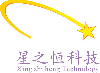 深圳星之恒科技有限公司