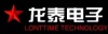 龙泰电子科技(香港)有限公司