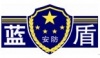 蓝盾电子机械有限公司销售总部