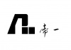 江苏帝一集团有限公司北京线缆销售分公司