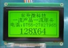 深圳市东升微科技有限公司