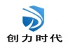 深圳市创力时代科技有限公司