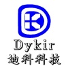 深圳市迪科科技有限公司