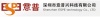 深圳市意普兴科技有限公司