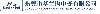 东莞华兰海电子