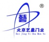 北京艺星门业