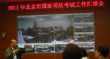 北京司法考试启动视频全程监控