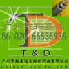 广州市拓嘉达自动化科技有限公司业务部