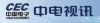 深圳市中电视讯有限公司