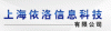 上海依洛信息科技有限公司