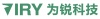 深圳为锐科技有限公司