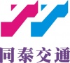 南宁市同泰交通设施有限公司