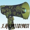 中国北京安全防护用品有限公司