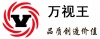深圳万锦科技有限公司