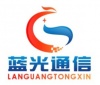蓝光通信设备有限公司市场销售部