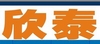 深圳市欣泰安防工程有限公司