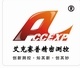 长沙艾克赛普仪器仪表公司