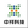深圳市中祥创新电子科技有限公司