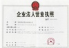 香港英拓安防实业有线公司