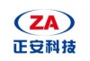 正安电子安防科技