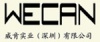 深圳市威肯实业有限公司（消防）