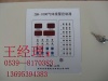 安福电子有限公司销售部