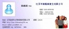 东台市救生设备厂