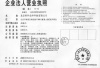 北京利科益华科技有限公司