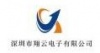 深圳市翔云电子有限公司