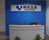 威视达康 Vstarcam 