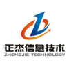 杭州正杰信息技术有限公司
