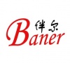 深圳安达智能科技有限公司