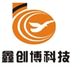 深圳市鑫创博科技有限公司