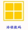 深圳浩铭数码技术有限公司