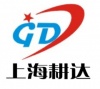 上海耕达电子技术有限公司