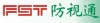 广州防视通通讯设备有限公司