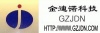 广州金迪诺高清广告机厂家