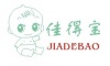 广州市佳得宝婴儿用品厂