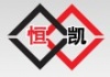 安平县恒凯五金丝网制品有限公司