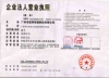 广州市意昂智能科技有限公司