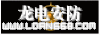 深圳市龙电安防产品有限公司