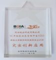 同方锐安荣获“北京软件和信息服务业25年突出创新应用奖”