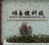 深圳顺易捷科技有限公司