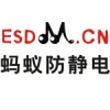 蚂蚁防静电商城