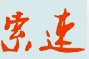 广州索速电子有限公司